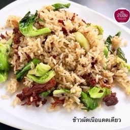 ข้าวผัดเนื้อแดด