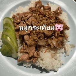 โคตร…ตามสั่ง ของทานเล่น