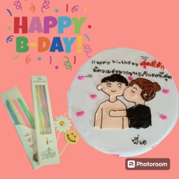 249.ขอกอดหน่อยได้ไหม