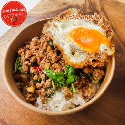 กะเพราหมูสับ