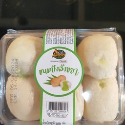 ขนมปังสังขยา