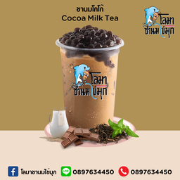 ชานมโกโก้