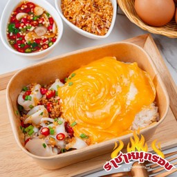 ข้าวปลาหมึกคั่วพริกเกลือ