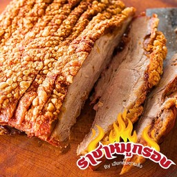 หมูกรอบหนังฟู 100 กรัม พร้อมน้ำจิ้มซีฟู้ดและซีอิ๊วหวาน