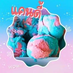 แคนดี้