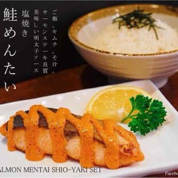 ข้าวแซลมอนย่างเกลือซอสเมนไต