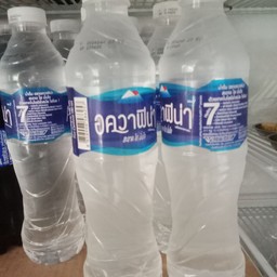 น้ำเปล่า