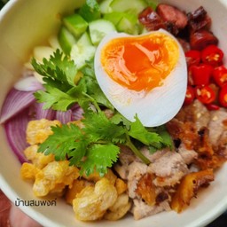 ข้าว ขยำหมู