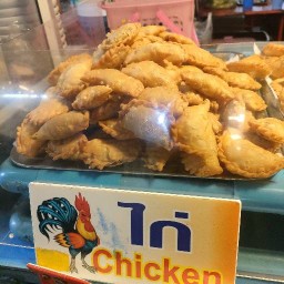ป.ปลากะหรี่ปั๊บสระบุรี(poplakareepupsaraburi) ตลาดเทพประสิทธิ์พัทยา