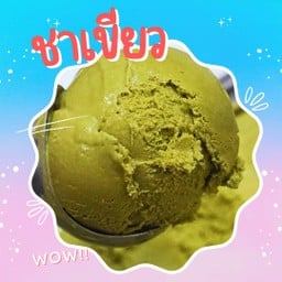 ชาเขียว