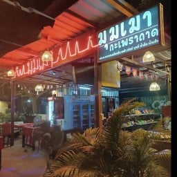 ร้านมุมเมาอาหารตามสั่งโต้รุ่งตลาดแกรนด์ 1