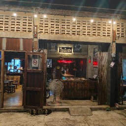 หม่าล่าโกดังฮา