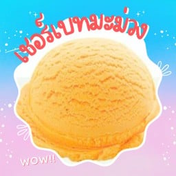 มะม่วง เชอร์เบท