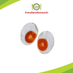 ไข่เค็ม