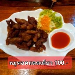 แลปิงบ้านแก่ง