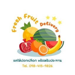ผลไม้สดปอกพร้อมทาน Fresh Fruit Delivery