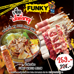 เซ็ต เต็มอิ่มหมู JUMBO PORK SET 猪肉麻辣烫＋烧烤＋冬瓜茶