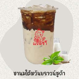 ชานมไต้หวันบราวน์ชูก้าเดลิ