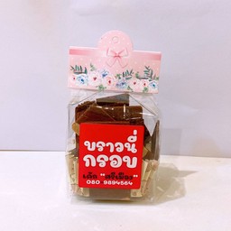 บราวนี่กรอบ
