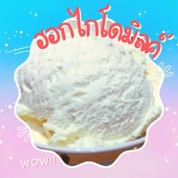 ฮอกไกโดมิลค์