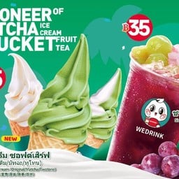 WEDRINK ฉะเชิงเทรา