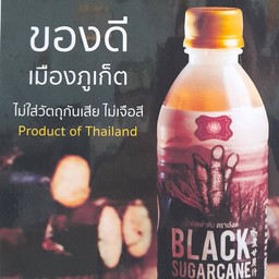 น้ำอ้อยดำต้ม(เล้งเต๋)