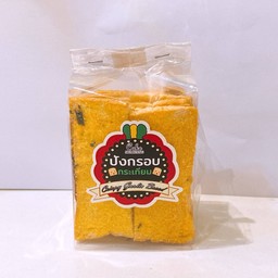 ขนมปังกรอบ รส เนยกระเทียม