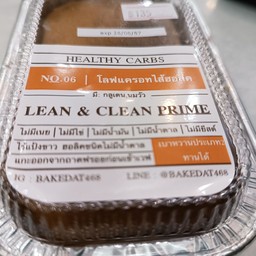 Lean&Clean โลฟแครอทฮอลลิค