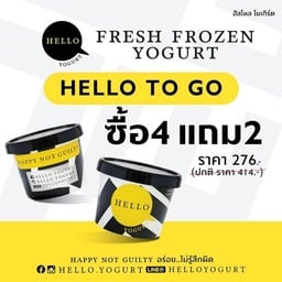 HELLO TO GO ซื้อ 4 แถม 2