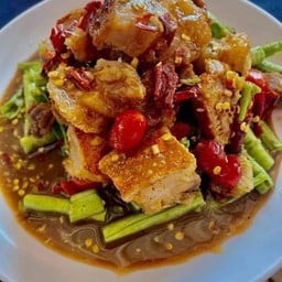 ตำถั่วหมูกรอบ