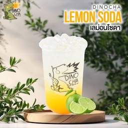 ไดโนเลม่อนโซดา