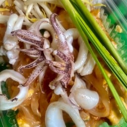ผัดไท ปลาหมึก