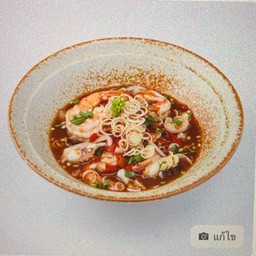 เกาเหลาทะเล