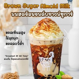นมสดบราวซูก้า
