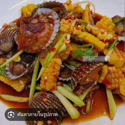 ยำหอยแครงใส่ข้าวโพด