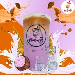 ชา-ก๋-เจ้า คาเฟ่ แม่สาย