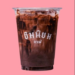 โกโก้ เย็น