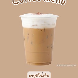 กาแฟสดคาปูชิโน่