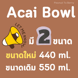 Acai Smooth Bowl มีให้เลือก 2 ขนาด