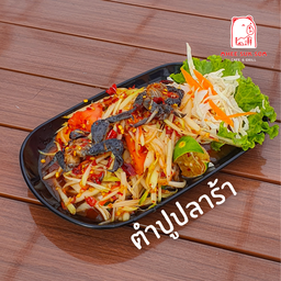 ตำปูปลาร้า