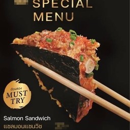 แซลมอนแซนวิช