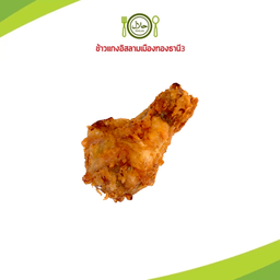 ไก่ทอด (ชิ้น)