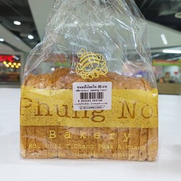 ปังโฮลวีท