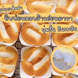 ลองดิเบเกอรี่