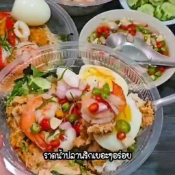 ข้าวไข่ต้มห่อหมกทะเล