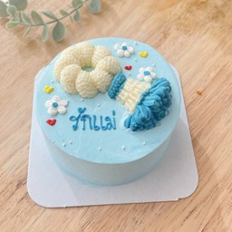 ครึ่งปอนด์ เค้กพวงมาลัย รักแม่