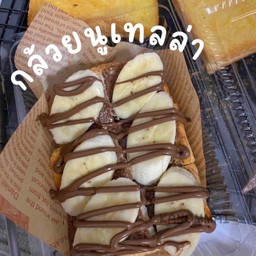 กล้วยนูเทชล่า