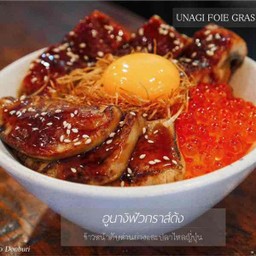 ข้าวหน้าอูนางิฟัวกราส์.