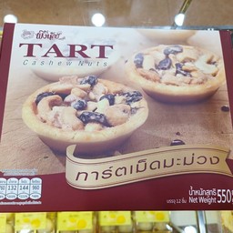 ทาร์ตเม็ดมะม่วง กล่องใหญ่