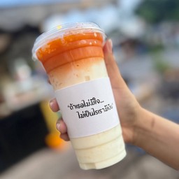 นมสดชาเย็น